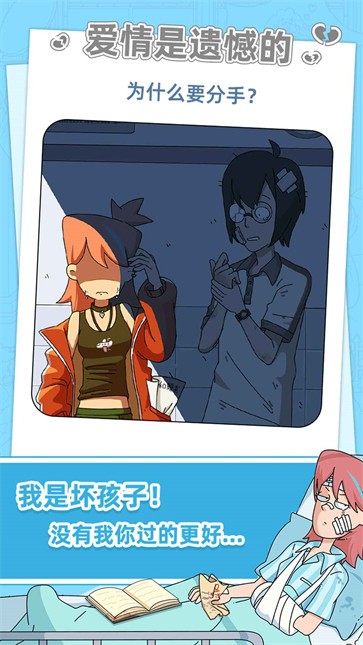 吴小梅和王小磊官方版