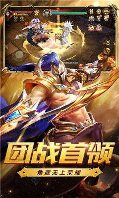 剑魂觉醒官方正版截图3