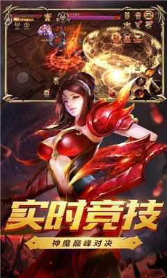 剑魂觉醒官方正版