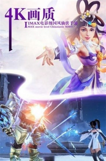 山海经凶兽降临破解版截图3