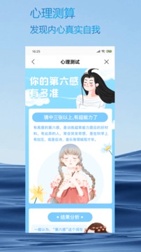 火星相机去广告版截图2