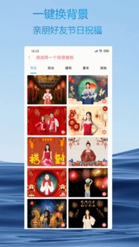 火星相机去广告版截图4