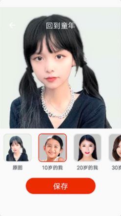 人人美拍免费版截图2