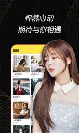 奶糖直播nt永久免费版截图2