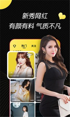 奶糖直播nt永久免费版截图3