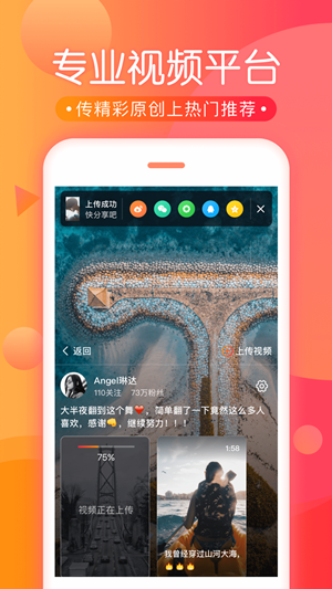 橘子视频高清破解版截图2