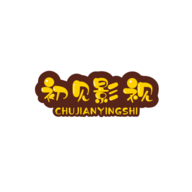 初见影视vip免费观看版