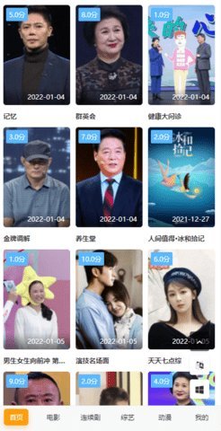 徳格影视永久免费版