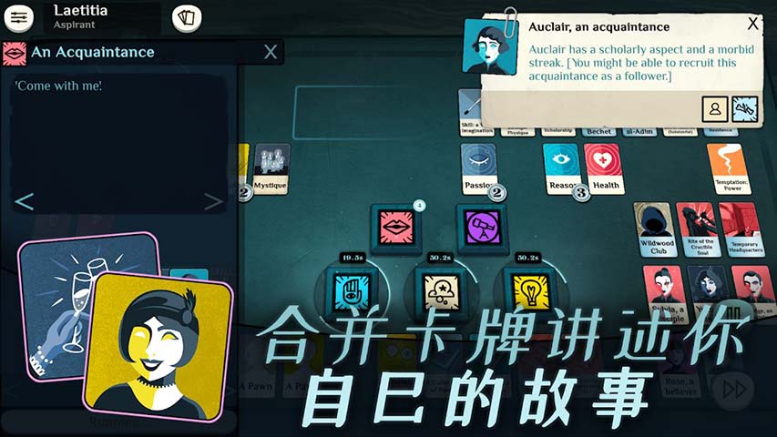 密教模拟器官方版截图3