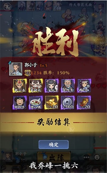 从前有个塔防国际服版