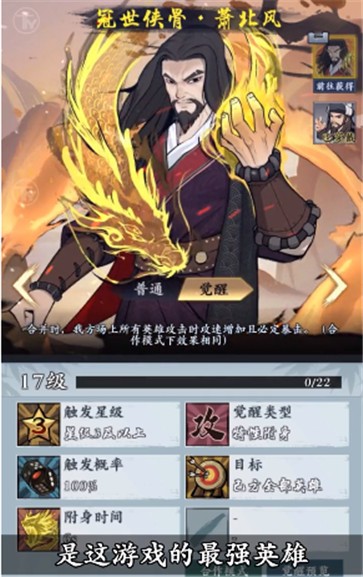 从前有个塔防国际服版截图2