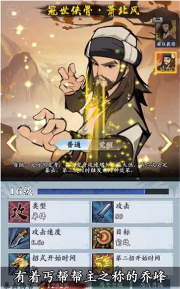 从前有个塔防国际服版截图3