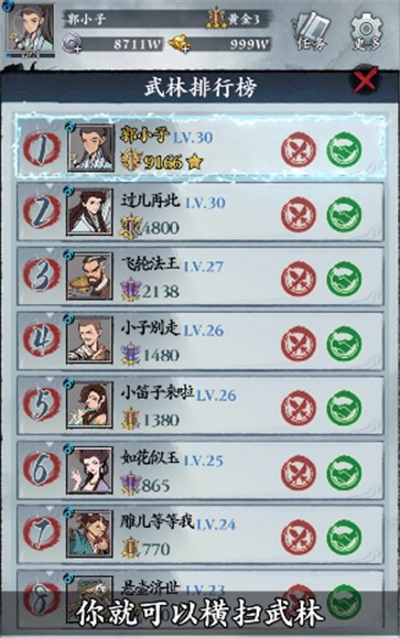 从前有个塔防国际服版截图4