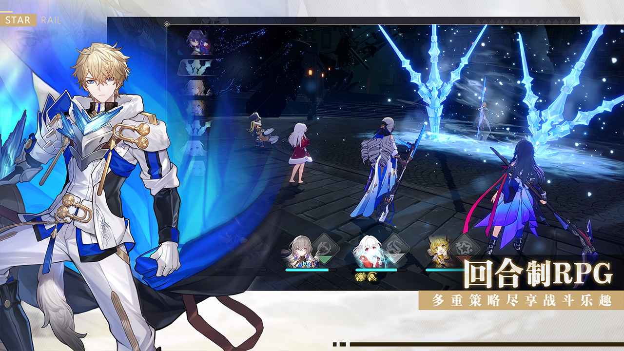 崩坏星穹轨道测试服版截图2