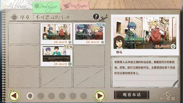 丰裕之角测试服版
