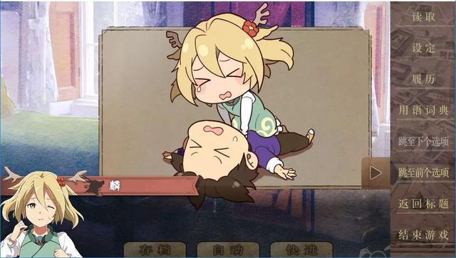 丰裕之角测试服版截图3