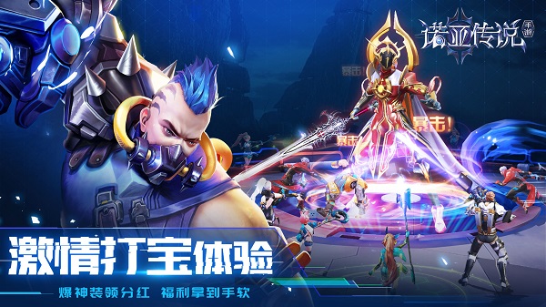 诺亚传说官方正版截图5