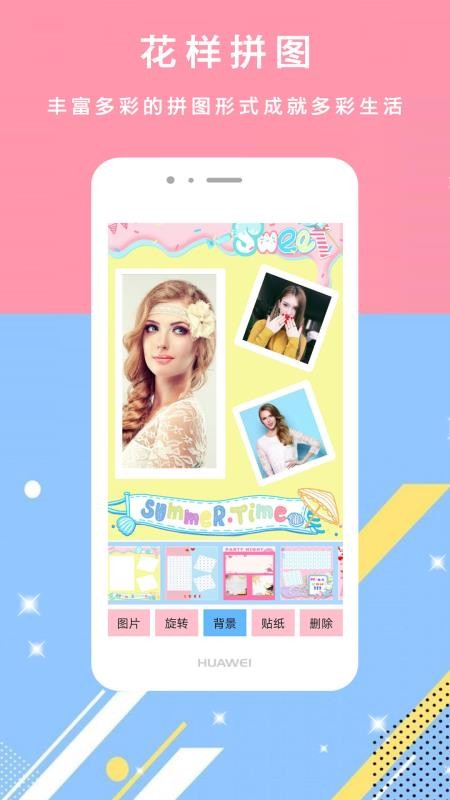 轻美颜甜相机正版截图2