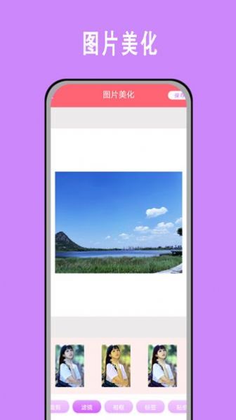 甜油相机2022官方正版截图3