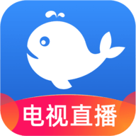 小鲸电视手机版