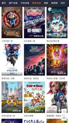 半次元追番破解版截图2