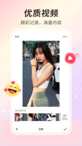 晓秀在线观看版截图3