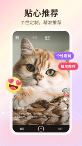 晓秀在线观看版截图2