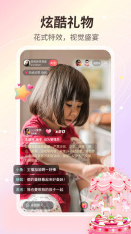 晓秀在线观看版截图4