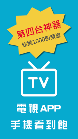 皮克直播破解版截图3