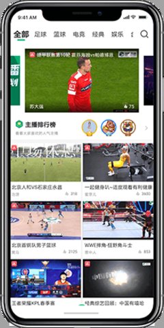 河豚直播无限观看版截图2