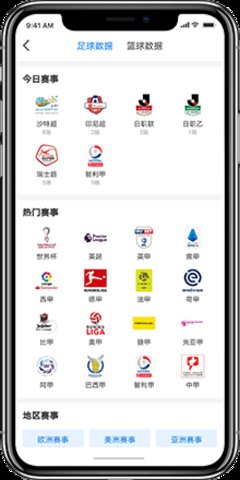 河豚直播无限观看版截图3