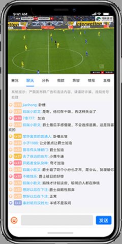 河豚直播无限观看版截图4