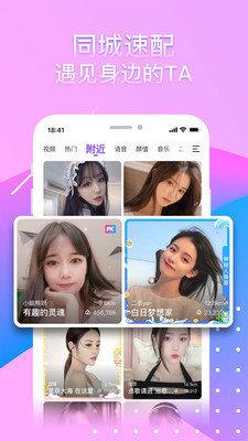 奇秀小视频红包版