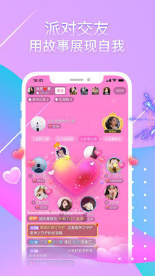 奇秀小视频红包版截图2