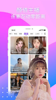 奇秀小视频红包版截图3