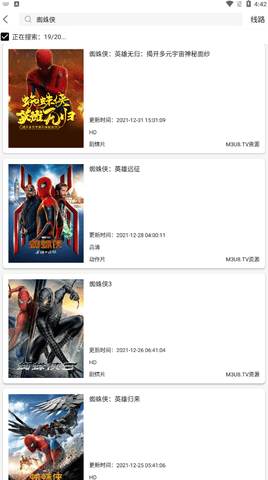 V影清爽版
