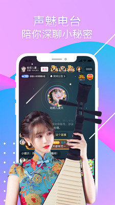 奇秀无限观看版截图4