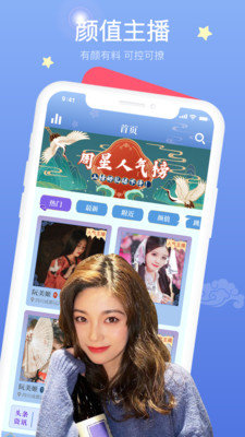 杏林拾贝直播在线观看版截图3