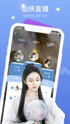 杏林拾贝直播在线观看版