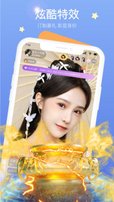 杏林拾贝直播在线观看版截图2