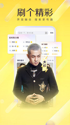 YY免费看版截图2