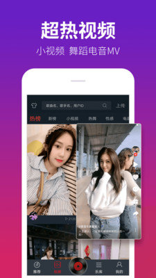 DJ多多在线版截图2
