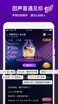 音遇高清版截图3