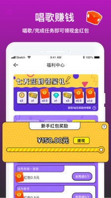 音遇高清版截图4