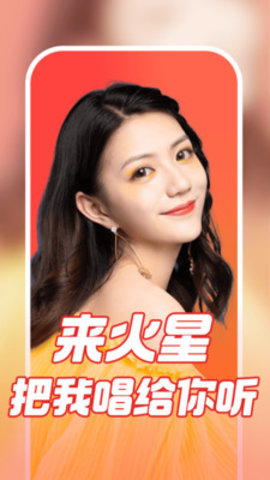 火星直播海外版