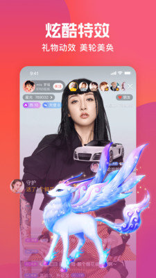 火星直播永久免费版