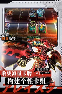决斗之城测试服版截图2