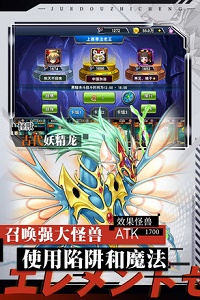 决斗之城测试服版截图4