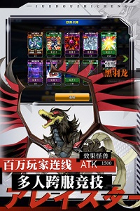 决斗之城测试服版截图3