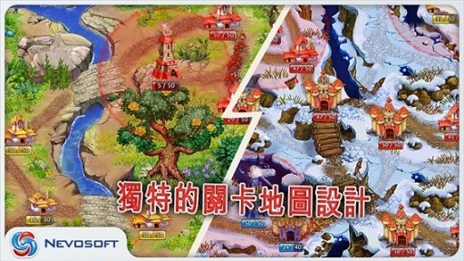 土地掠夺者手机版数据包截图2